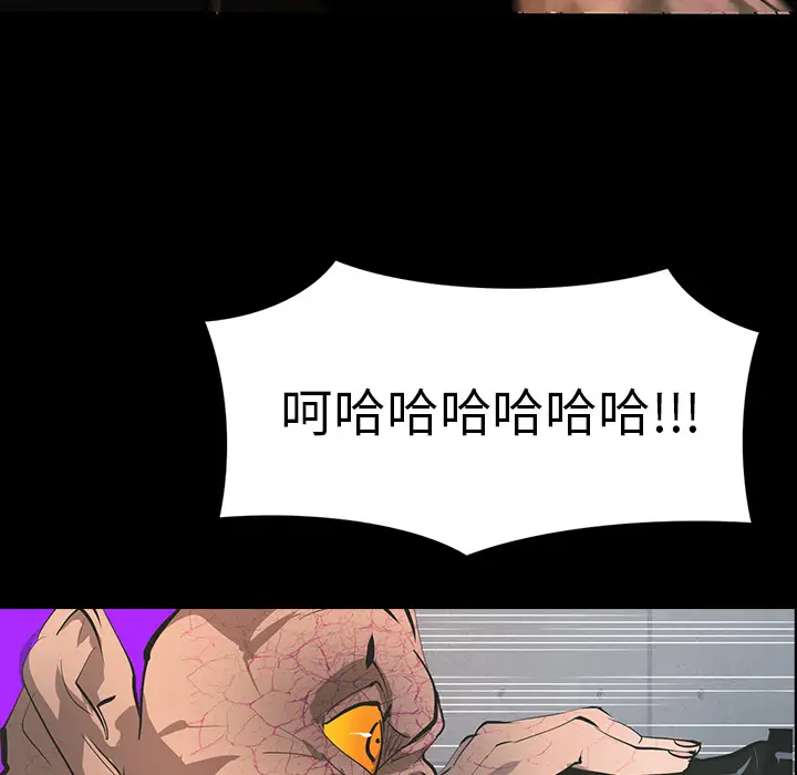 RUGAL[顶通]韩漫全集-第63话无删减无遮挡章节图片 