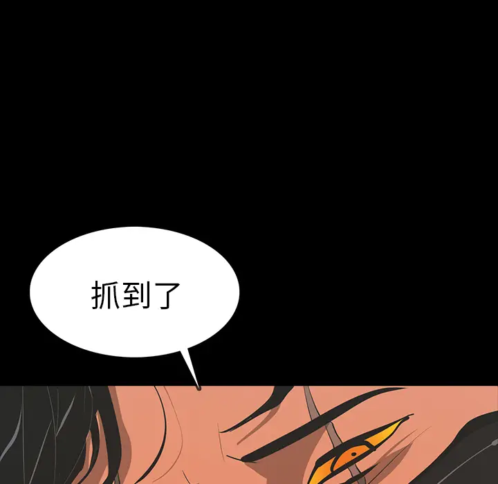 RUGAL[顶通]韩漫全集-第63话无删减无遮挡章节图片 