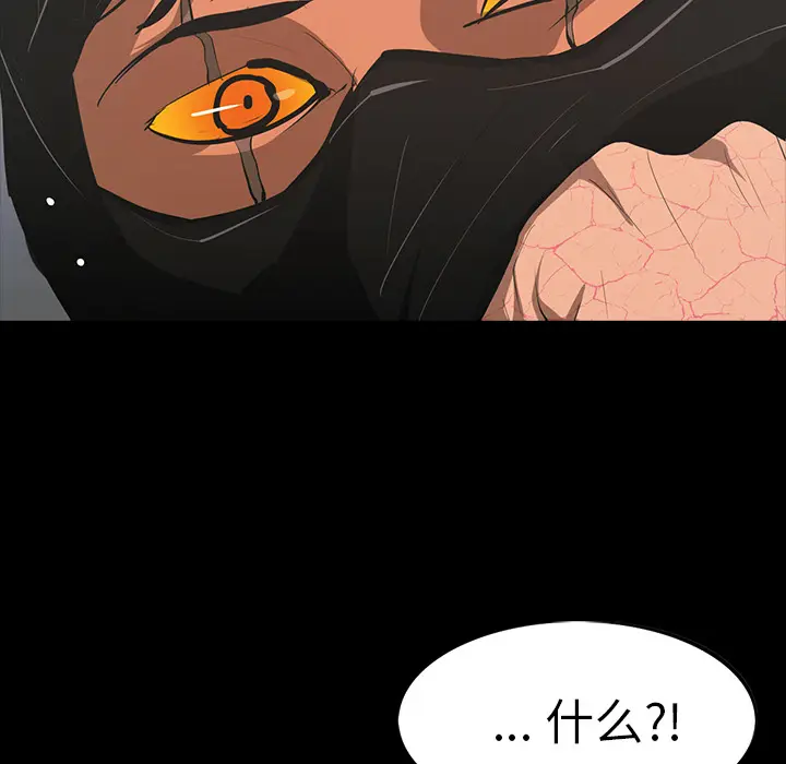 RUGAL[顶通]韩漫全集-第63话无删减无遮挡章节图片 