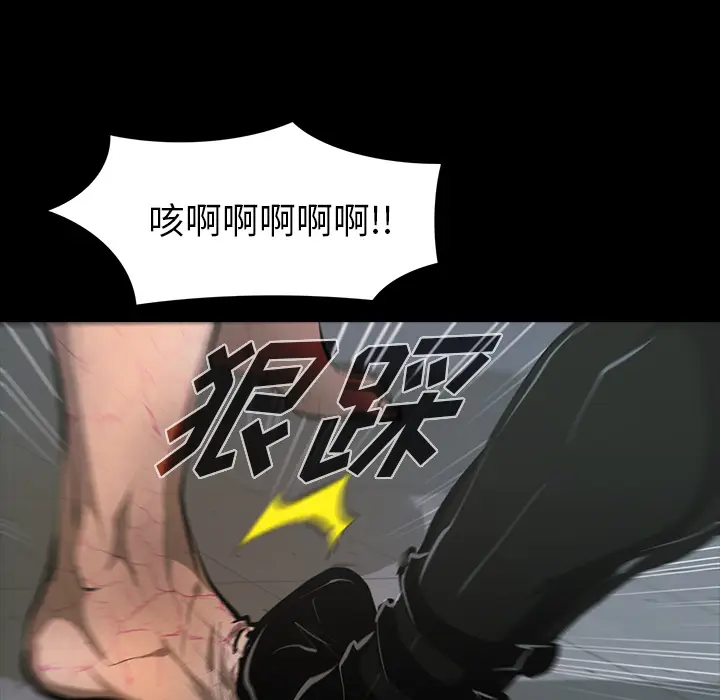 RUGAL[顶通]韩漫全集-第63话无删减无遮挡章节图片 