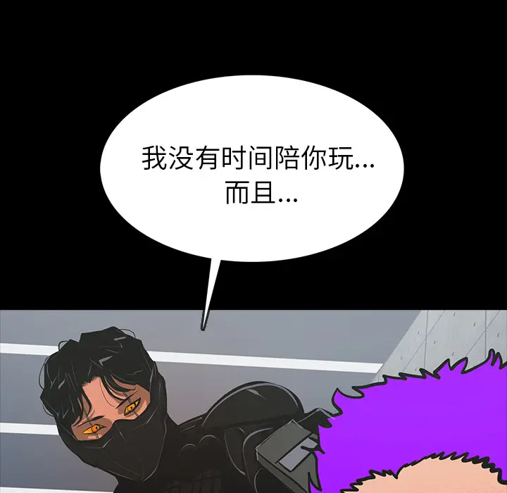 RUGAL[顶通]韩漫全集-第63话无删减无遮挡章节图片 