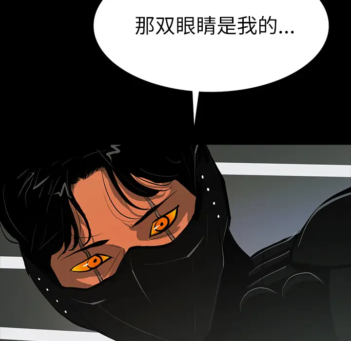 RUGAL[顶通]韩漫全集-第63话无删减无遮挡章节图片 