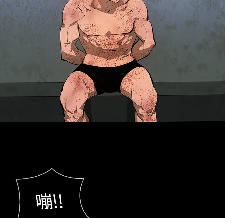 RUGAL[顶通]韩漫全集-第63话无删减无遮挡章节图片 