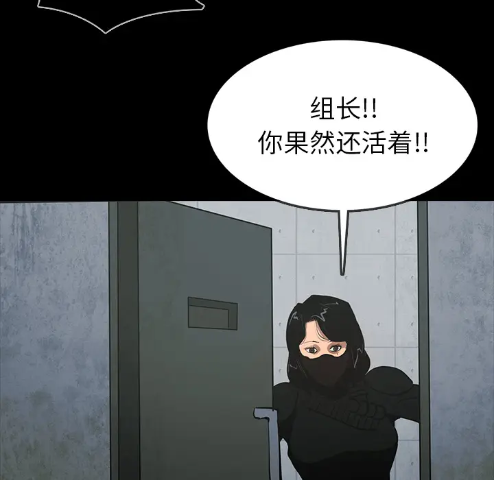 RUGAL[顶通]韩漫全集-第63话无删减无遮挡章节图片 
