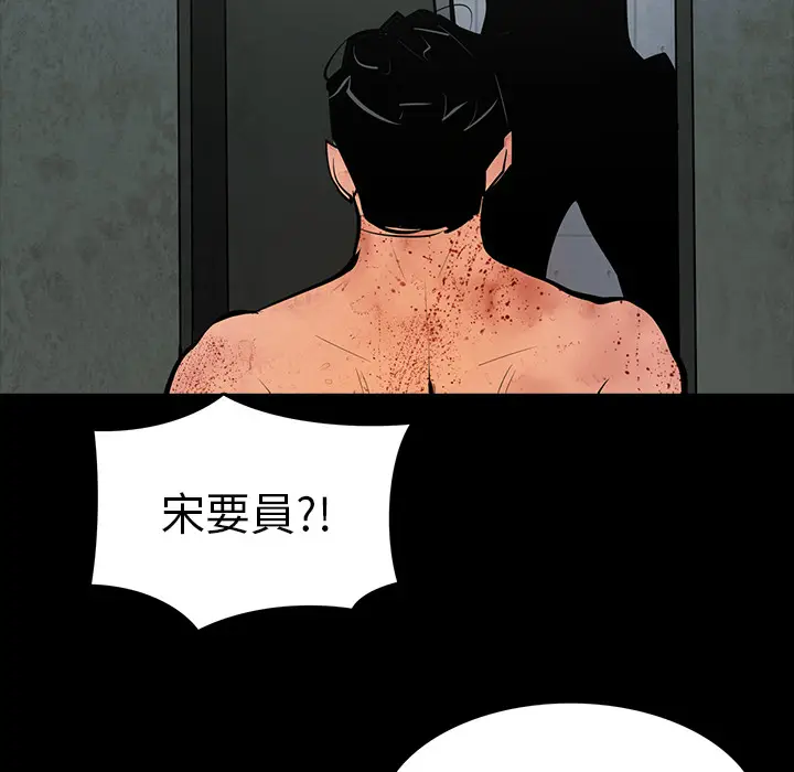 RUGAL[顶通]韩漫全集-第63话无删减无遮挡章节图片 