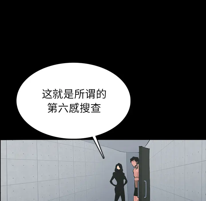 RUGAL[顶通]韩漫全集-第63话无删减无遮挡章节图片 
