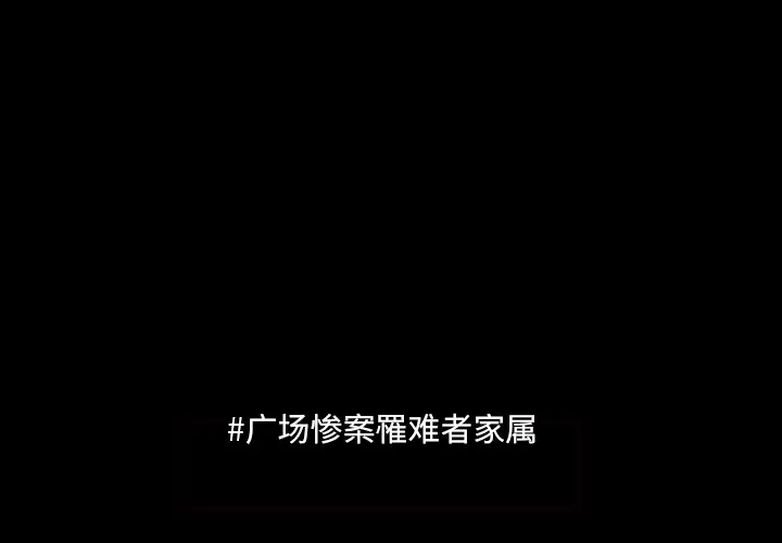 RUGAL[顶通]韩漫全集-第64话无删减无遮挡章节图片 