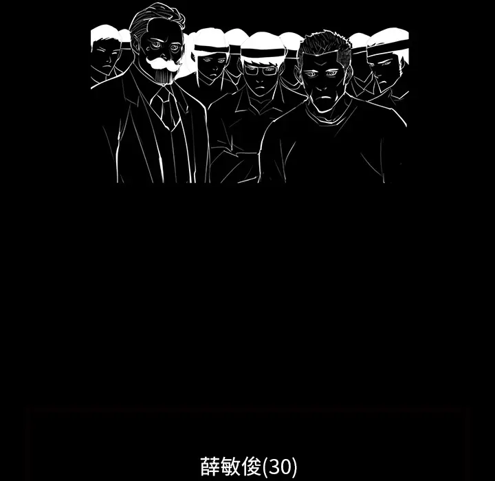 RUGAL[顶通]韩漫全集-第64话无删减无遮挡章节图片 