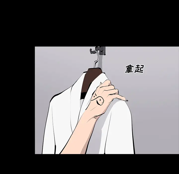 RUGAL[顶通]韩漫全集-第64话无删减无遮挡章节图片 