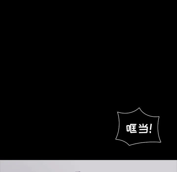 RUGAL[顶通]韩漫全集-第64话无删减无遮挡章节图片 