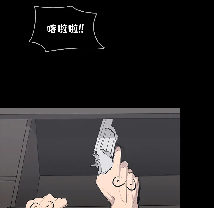 RUGAL[顶通]韩漫全集-第64话无删减无遮挡章节图片 