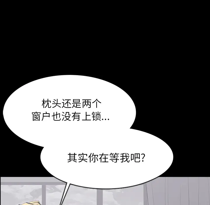 RUGAL[顶通]韩漫全集-第64话无删减无遮挡章节图片 