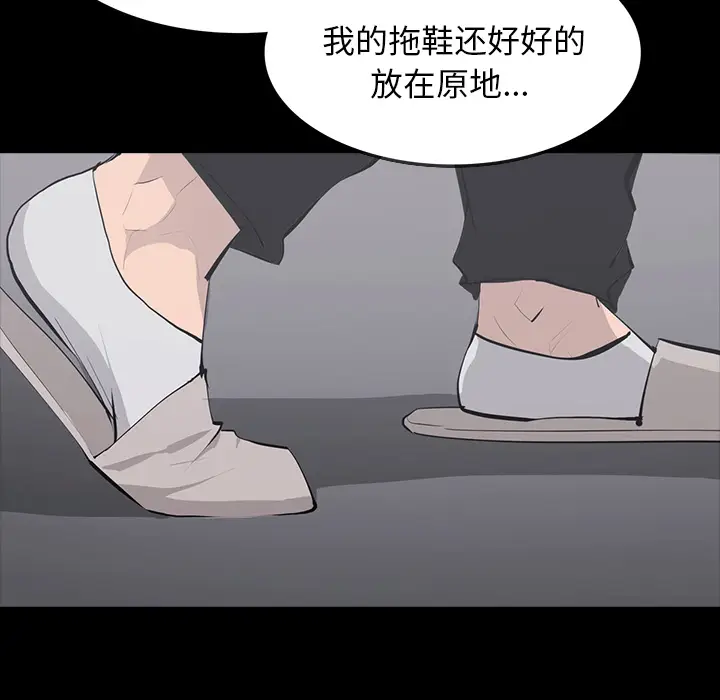 RUGAL[顶通]韩漫全集-第64话无删减无遮挡章节图片 