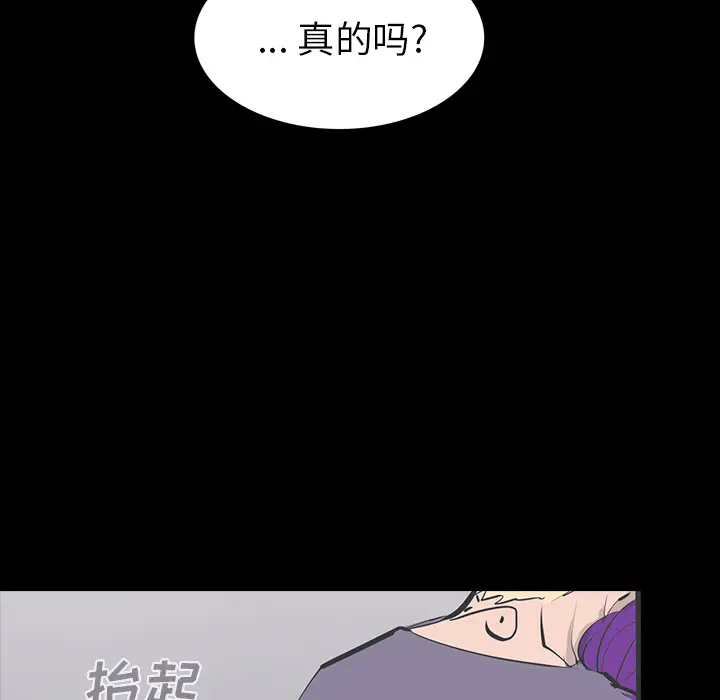 RUGAL[顶通]韩漫全集-第64话无删减无遮挡章节图片 