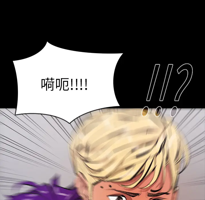 RUGAL[顶通]韩漫全集-第64话无删减无遮挡章节图片 
