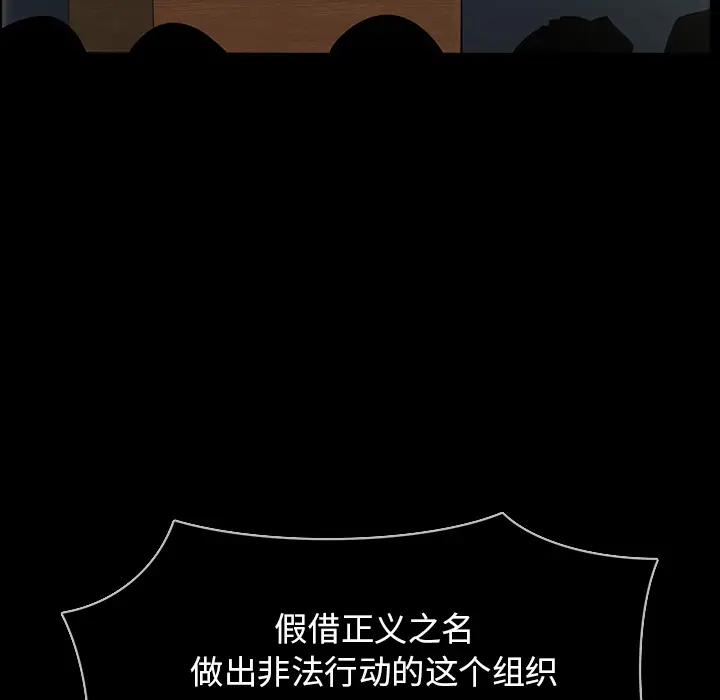 RUGAL[顶通]韩漫全集-第64话无删减无遮挡章节图片 