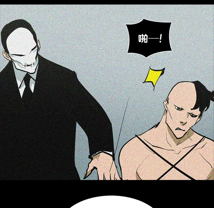 RUGAL[顶通]韩漫全集-第64话无删减无遮挡章节图片 
