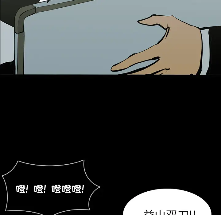 RUGAL[顶通]韩漫全集-第64话无删减无遮挡章节图片 