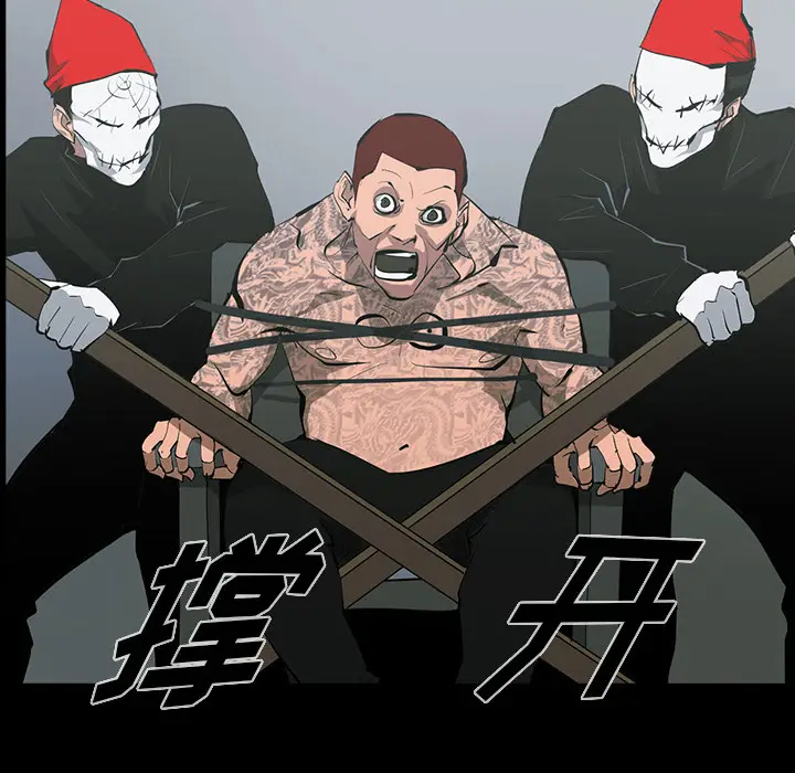 RUGAL[顶通]韩漫全集-第64话无删减无遮挡章节图片 