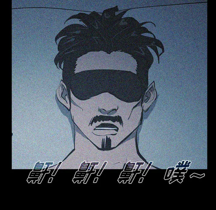 RUGAL[顶通]韩漫全集-第64话无删减无遮挡章节图片 