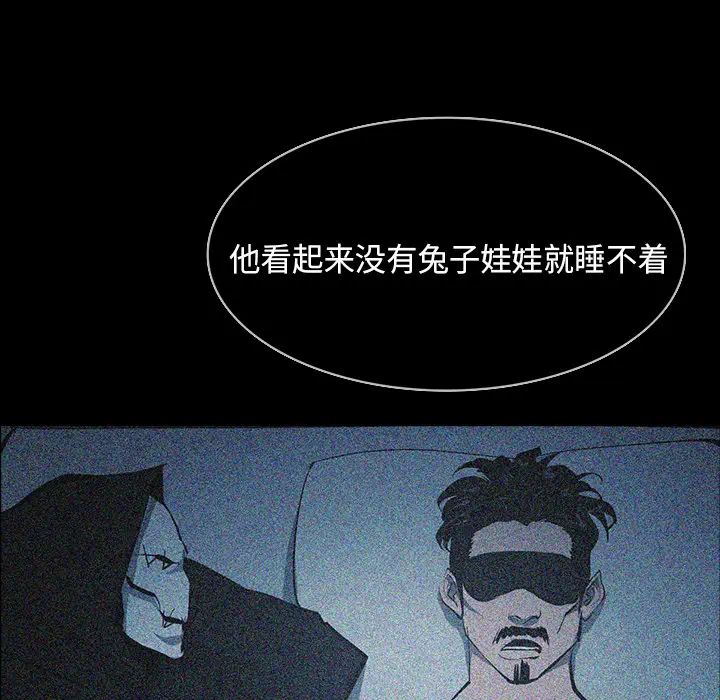RUGAL[顶通]韩漫全集-第64话无删减无遮挡章节图片 