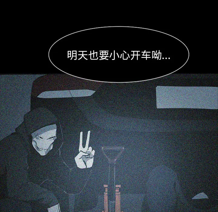 RUGAL[顶通]韩漫全集-第64话无删减无遮挡章节图片 