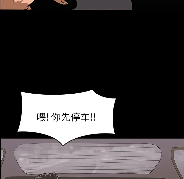 RUGAL[顶通]韩漫全集-第64话无删减无遮挡章节图片 