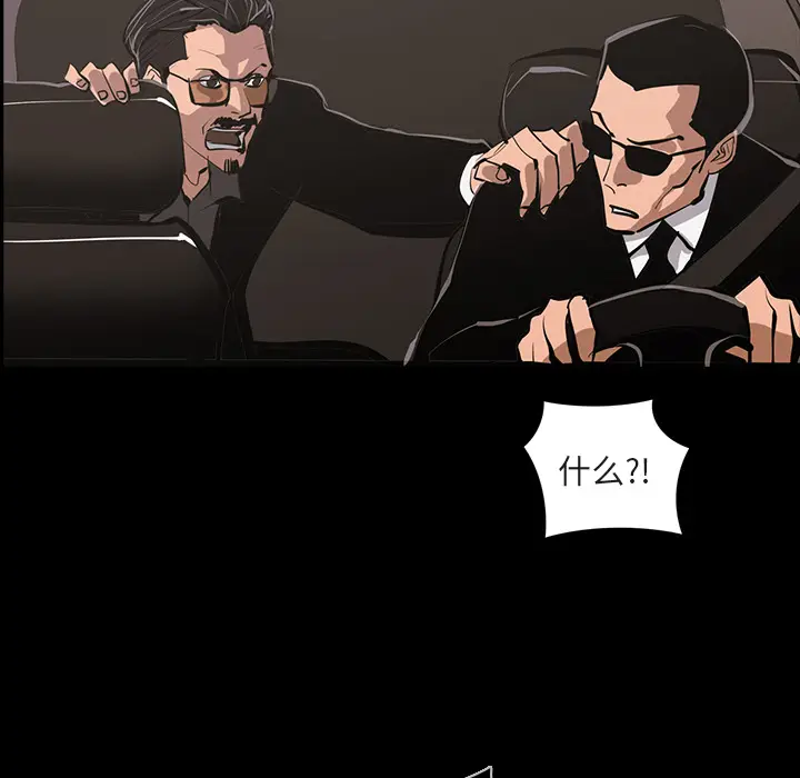 RUGAL[顶通]韩漫全集-第64话无删减无遮挡章节图片 