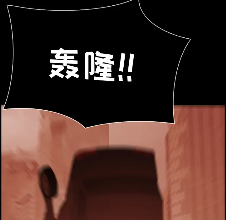 RUGAL[顶通]韩漫全集-第64话无删减无遮挡章节图片 
