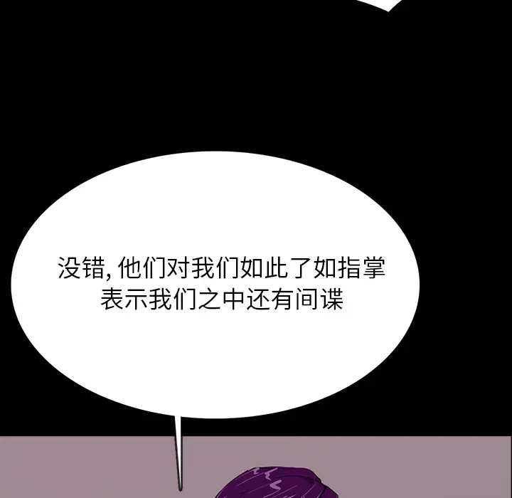 RUGAL[顶通]韩漫全集-第64话无删减无遮挡章节图片 