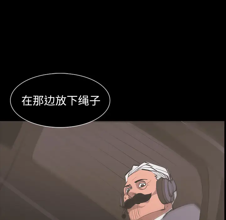 RUGAL[顶通]韩漫全集-第64话无删减无遮挡章节图片 