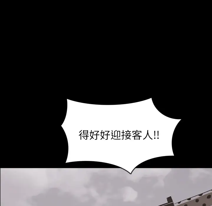 RUGAL[顶通]韩漫全集-第64话无删减无遮挡章节图片 