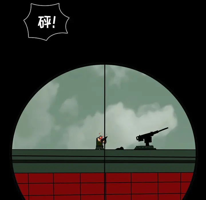 RUGAL[顶通]韩漫全集-第64话无删减无遮挡章节图片 