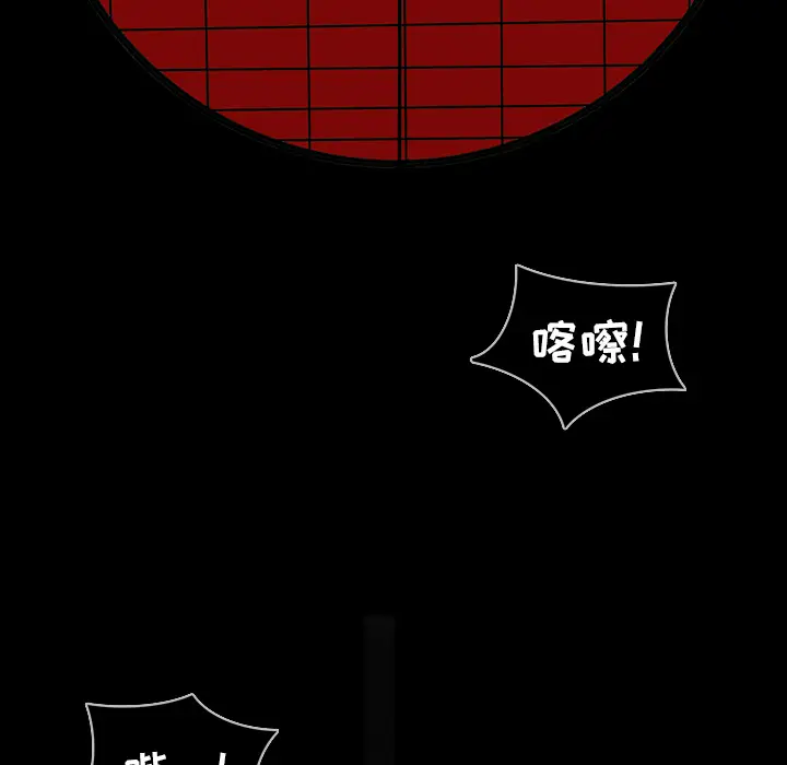 RUGAL[顶通]韩漫全集-第64话无删减无遮挡章节图片 