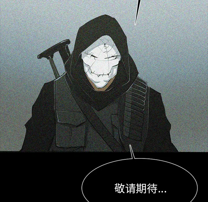 RUGAL[顶通]韩漫全集-第64话无删减无遮挡章节图片 