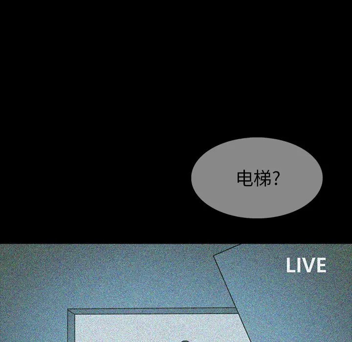 RUGAL[顶通]韩漫全集-第64话无删减无遮挡章节图片 