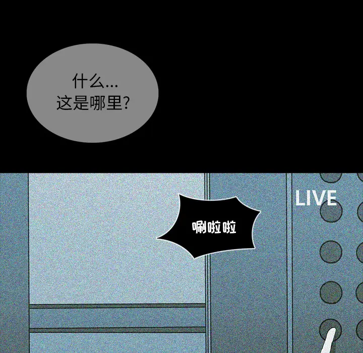 RUGAL[顶通]韩漫全集-第64话无删减无遮挡章节图片 