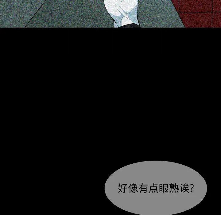 RUGAL[顶通]韩漫全集-第64话无删减无遮挡章节图片 