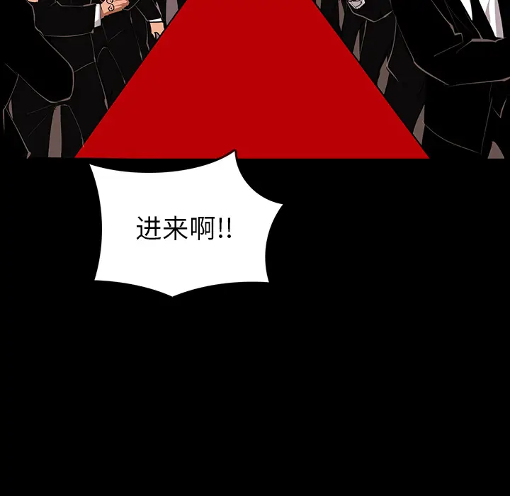 RUGAL[顶通]韩漫全集-第64话无删减无遮挡章节图片 