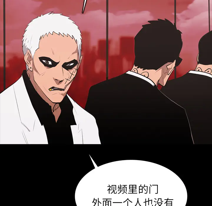 RUGAL[顶通]韩漫全集-第64话无删减无遮挡章节图片 