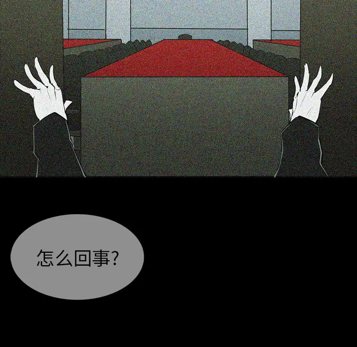 RUGAL[顶通]韩漫全集-第64话无删减无遮挡章节图片 