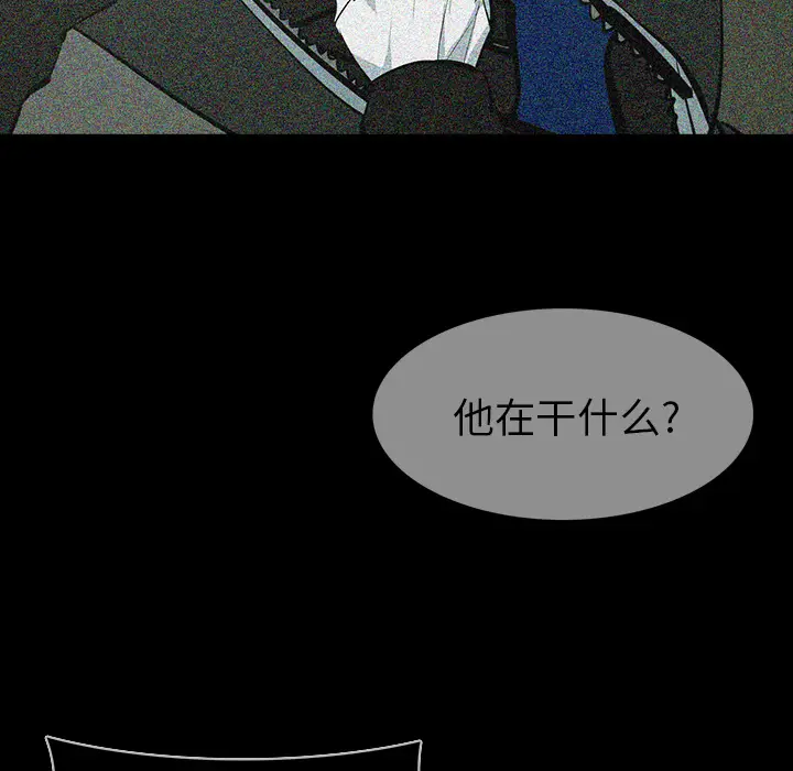 RUGAL[顶通]韩漫全集-第64话无删减无遮挡章节图片 