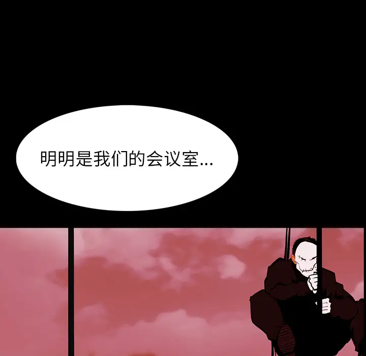 RUGAL[顶通]韩漫全集-第64话无删减无遮挡章节图片 