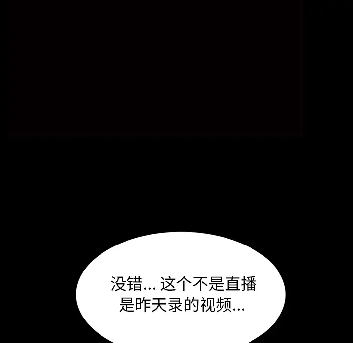 RUGAL[顶通]韩漫全集-第64话无删减无遮挡章节图片 