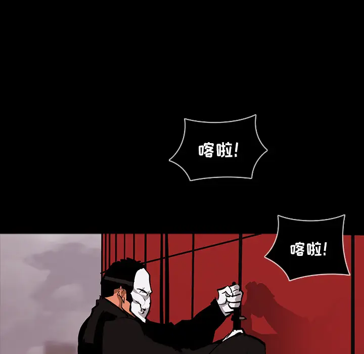RUGAL[顶通]韩漫全集-第64话无删减无遮挡章节图片 
