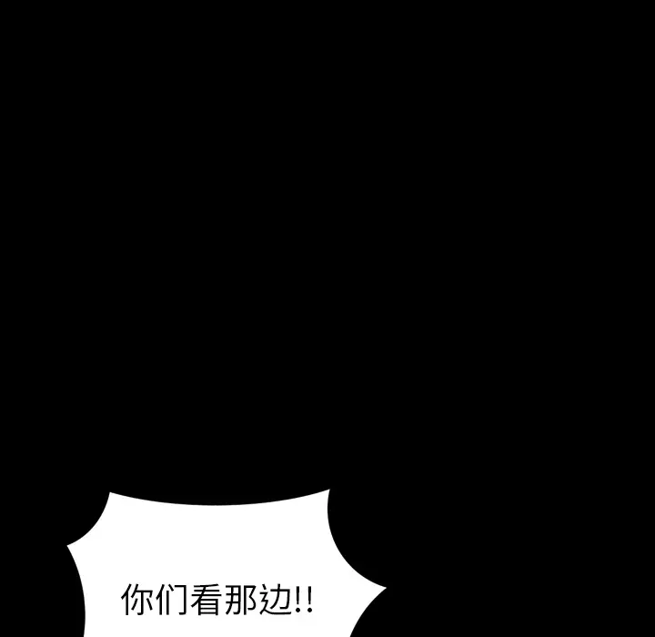 RUGAL[顶通]韩漫全集-第64话无删减无遮挡章节图片 