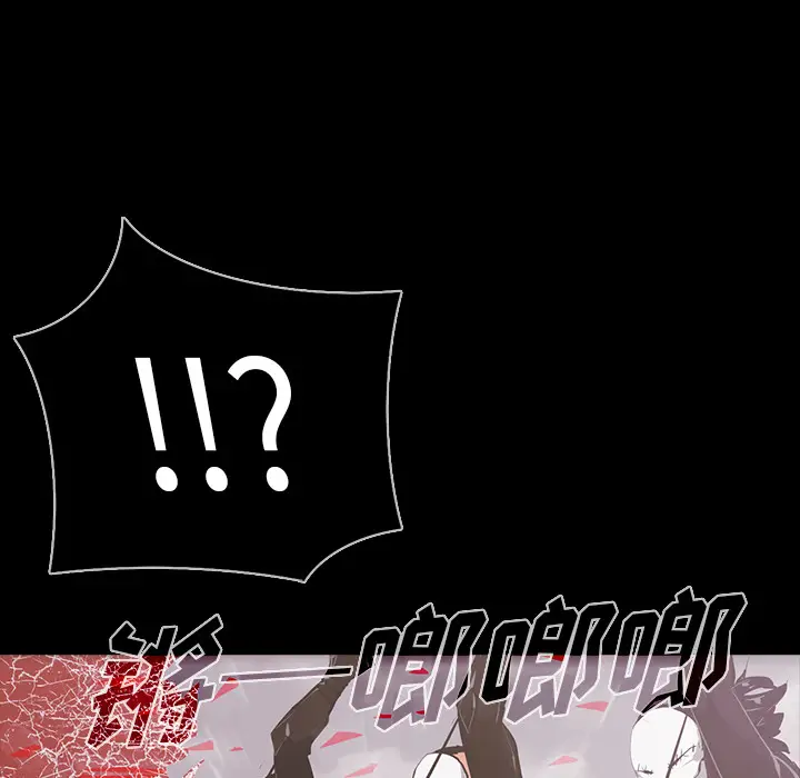 RUGAL[顶通]韩漫全集-第64话无删减无遮挡章节图片 