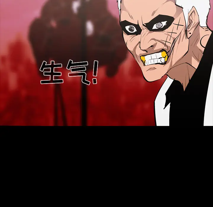 RUGAL[顶通]韩漫全集-第65话无删减无遮挡章节图片 
