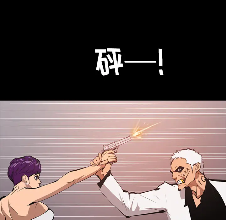 RUGAL[顶通]韩漫全集-第65话无删减无遮挡章节图片 