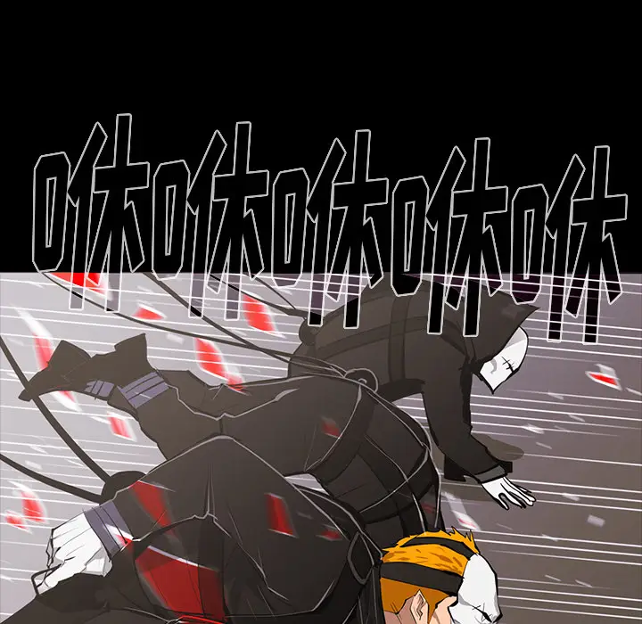 RUGAL[顶通]韩漫全集-第65话无删减无遮挡章节图片 